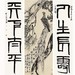 Cropped_75_baishi