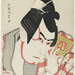 Cropped_75_kabukidoenkyo_ichikawayaozoiii