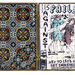Cropped_75_open-08full_20copy
