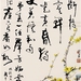Cropped_75_6794